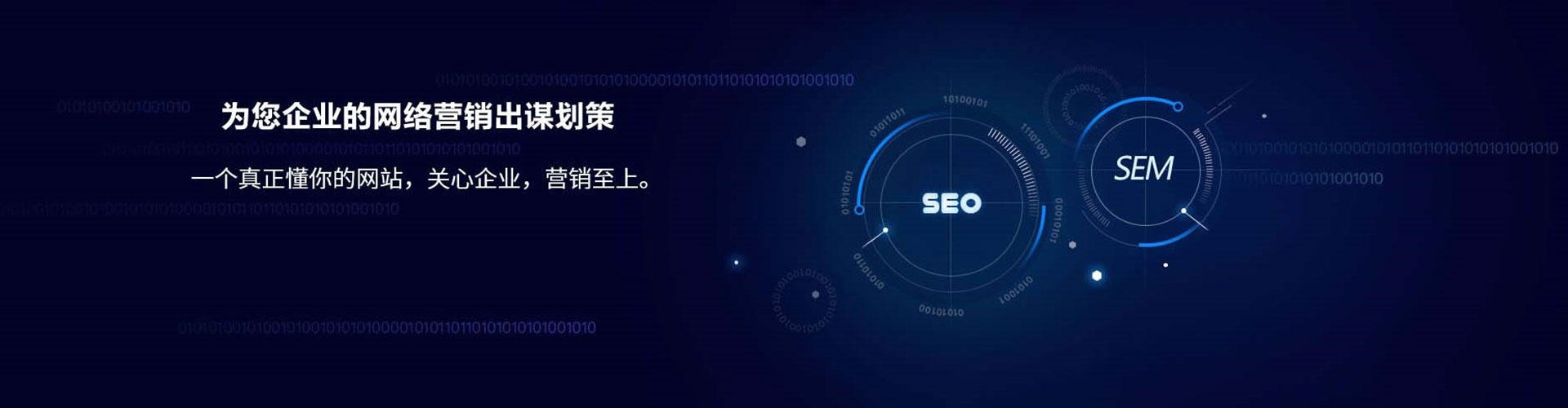 天宁信息流广告