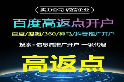 SEM代运营实战：打造个性化广告投放方案